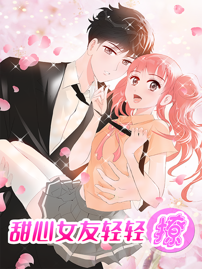 原创演示角色：搭档沈禾头像